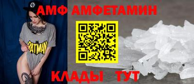 винт Азнакаево