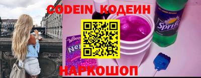 винт Азнакаево