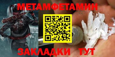 МДМА Абакан