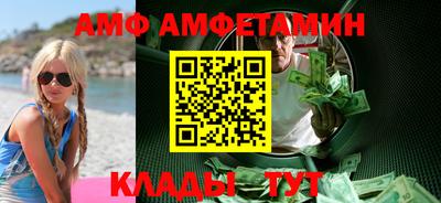МДМА Абакан