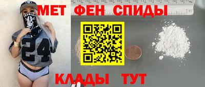 винт Азнакаево