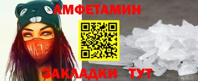 МДМА Абакан