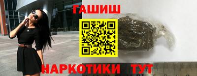 MESCALINE Абакан