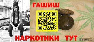 бутик Абинск