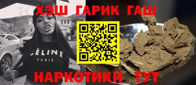 MESCALINE Абакан