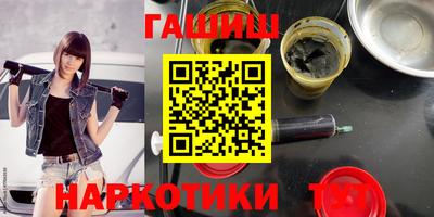 ешки Абинск