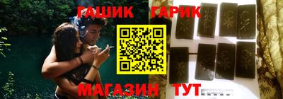 бутик Абинск