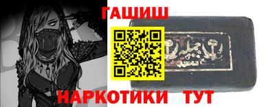 МДМА Абакан