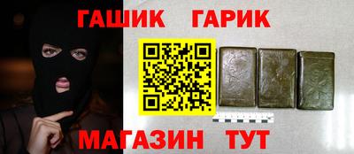 винт Азнакаево