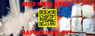 МДМА Абакан