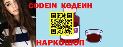 MESCALINE Абакан