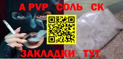 винт Азнакаево