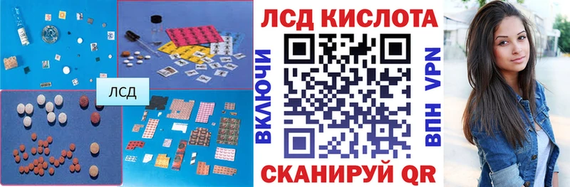 LSD-25 экстази ecstasy  shop формула  Абакан 