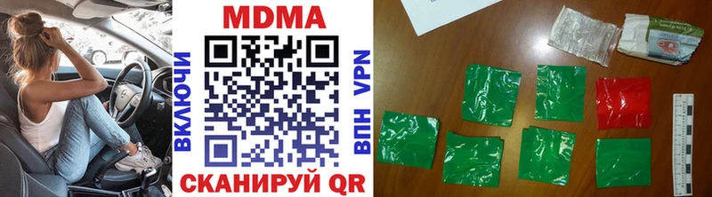 МДМА кристаллы Абакан