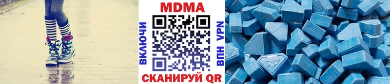 дарк нет состав  Абакан  МДМА молли 