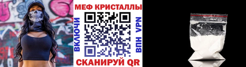 Меф мяу мяу  Абакан