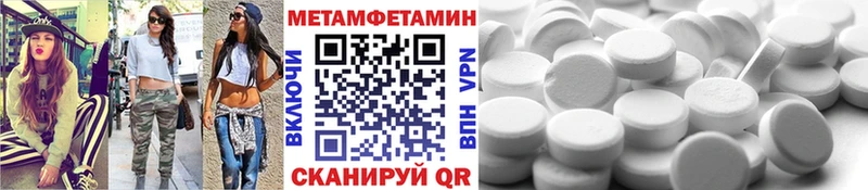 Первитин винт  Абакан 