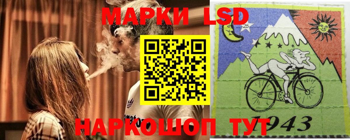 Марки  Марки NBOMe 1,5мг  Вход с VPN  Абакан 