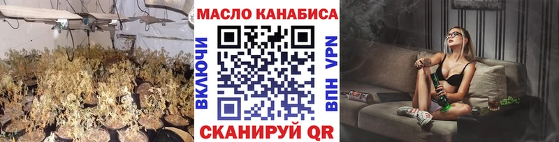 наркотики  Абакан  кракен ONION  Дистиллят ТГК жижа 