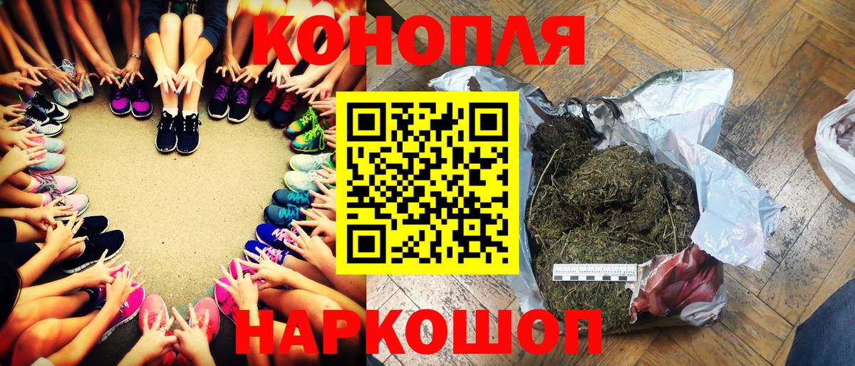 Бошки Шишки MAZAR  Марихуана марихуана  Вход с VPN  Абакан  Каннабис THC 21% 
