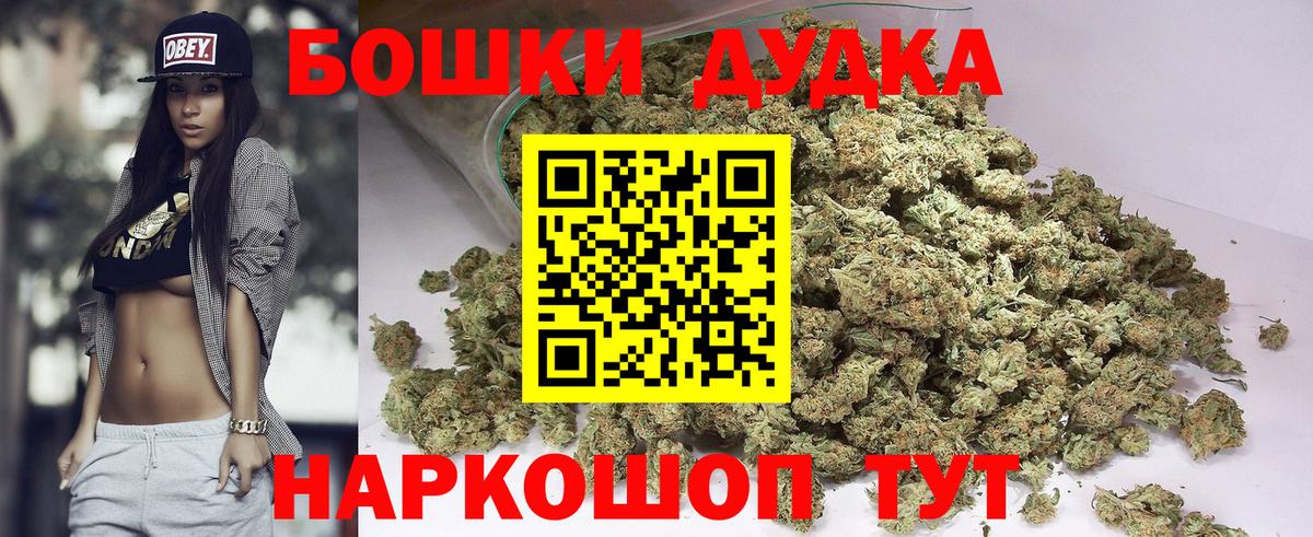 Шишки марихуана марихуана Абакан